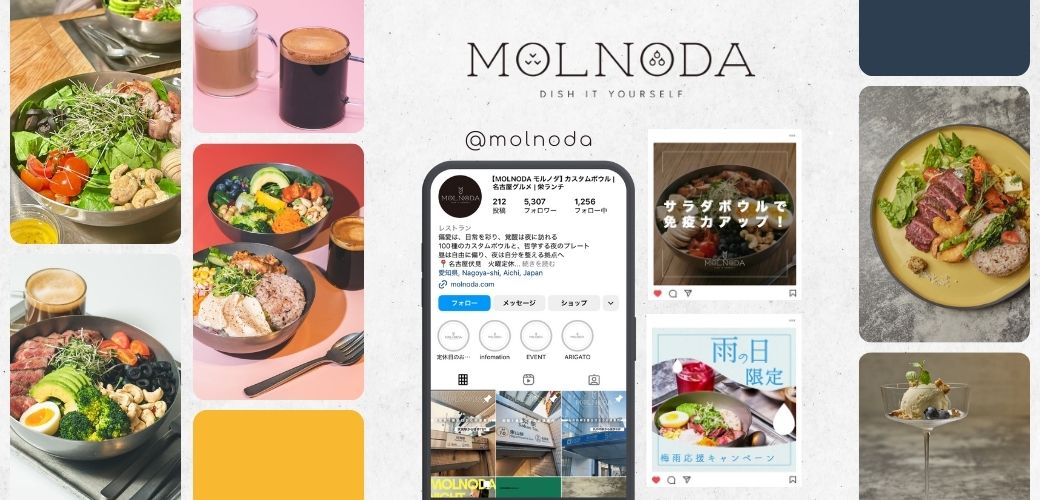Instagramバナー